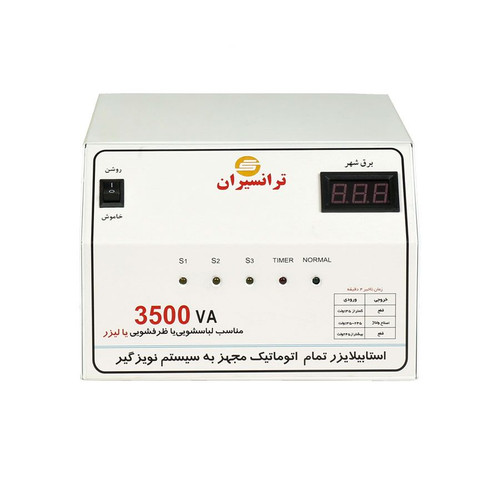 ترانسیران 3500